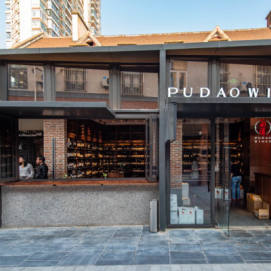 Pudao Wines (Shankang Li)