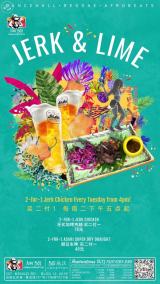 Jerk N' Lime