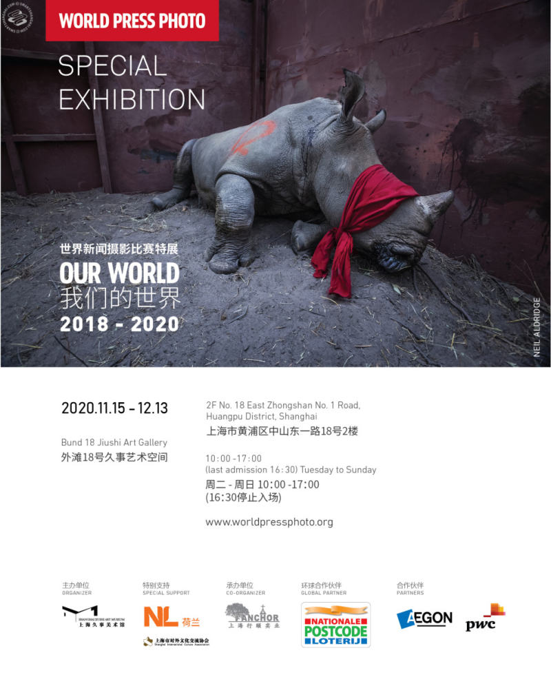 The World Press Photo Special Exhibition "Our World 2018-2020"