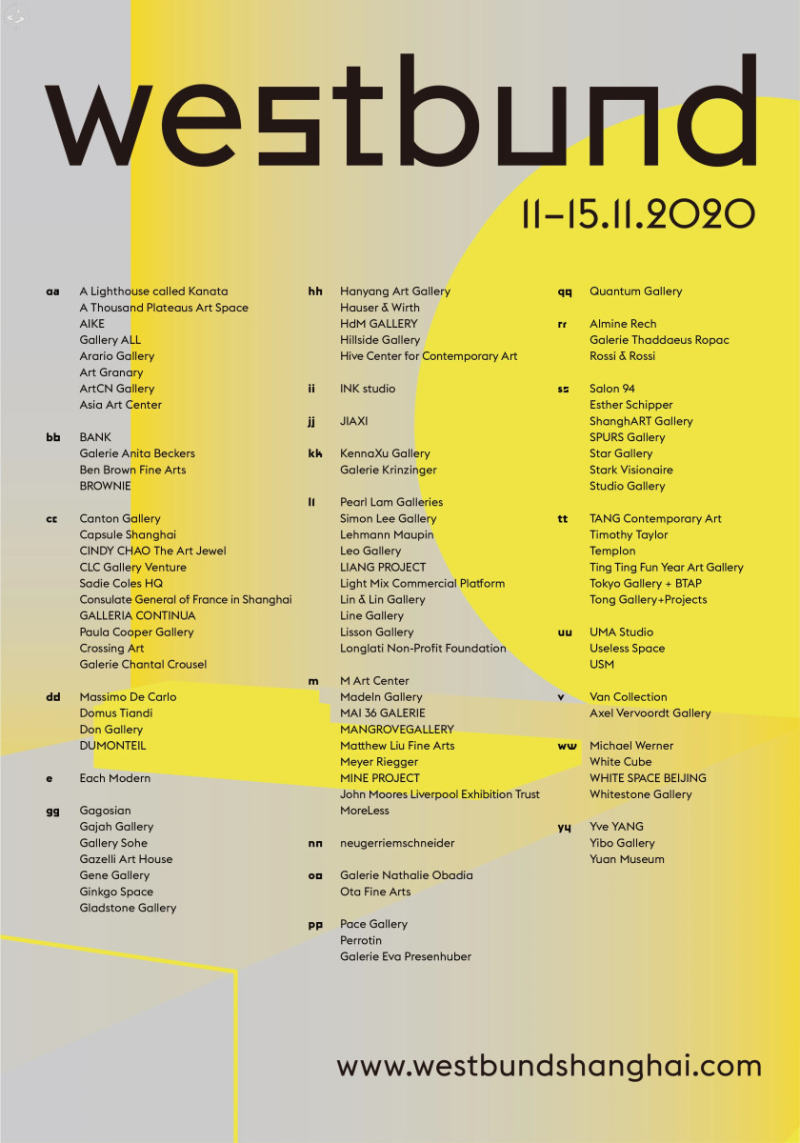 West Bund Art & Design 2020