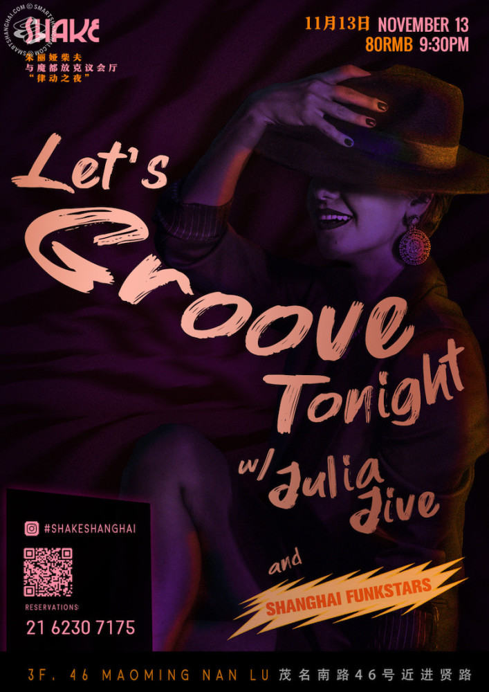 Let's Groove Tonight: Julia Jive & Shanghai Funkstars 
