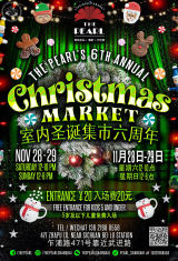 The Pearl 6th Annual Christmas Market (Cancelled)