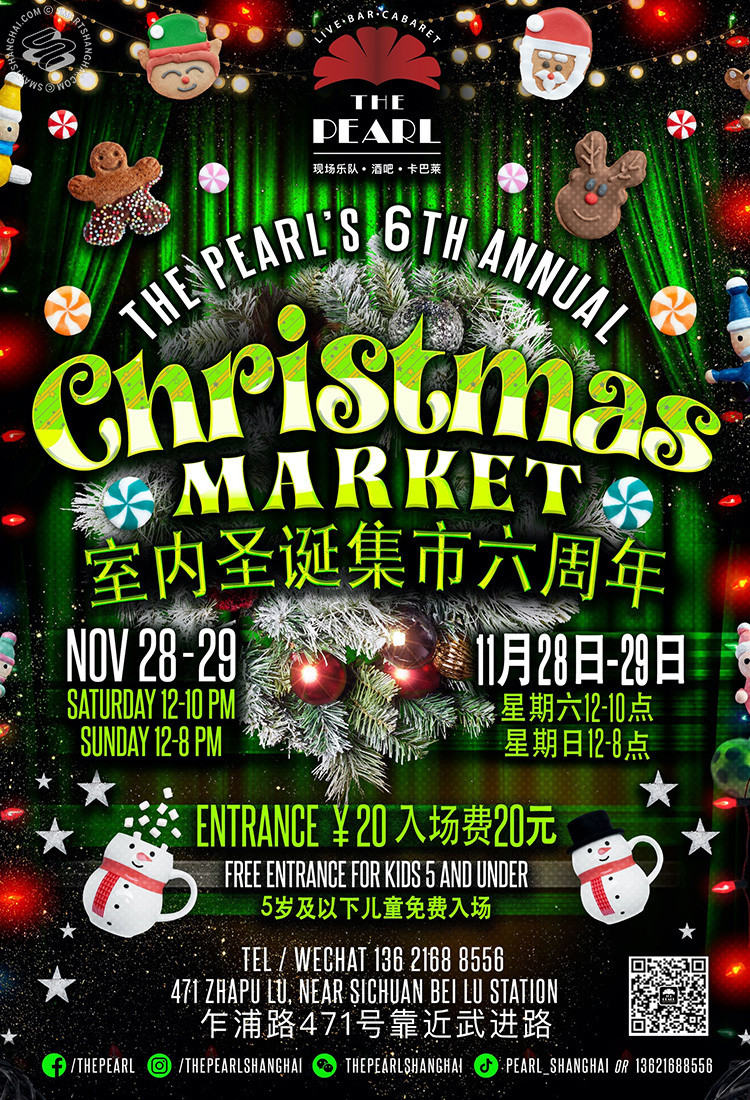 The Pearl 6th Annual Christmas Market (Cancelled)