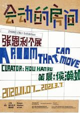 Zhang Enli: A Room That Can Move