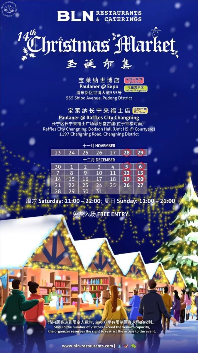 14th Christmas Market