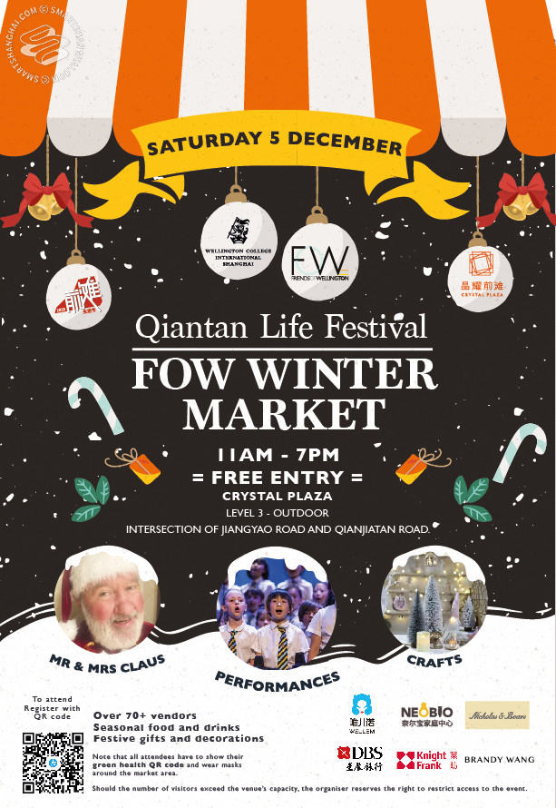 Qiantan Festival of Life – FOW Winter Market