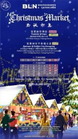 Paulaner's 14th Christmas Market