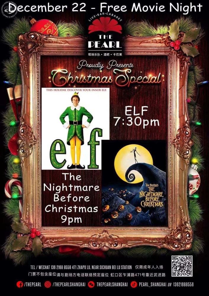 Christmas Movie Night at The Pearl