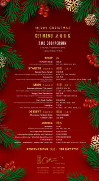 Christmas Dinner at Cotton's