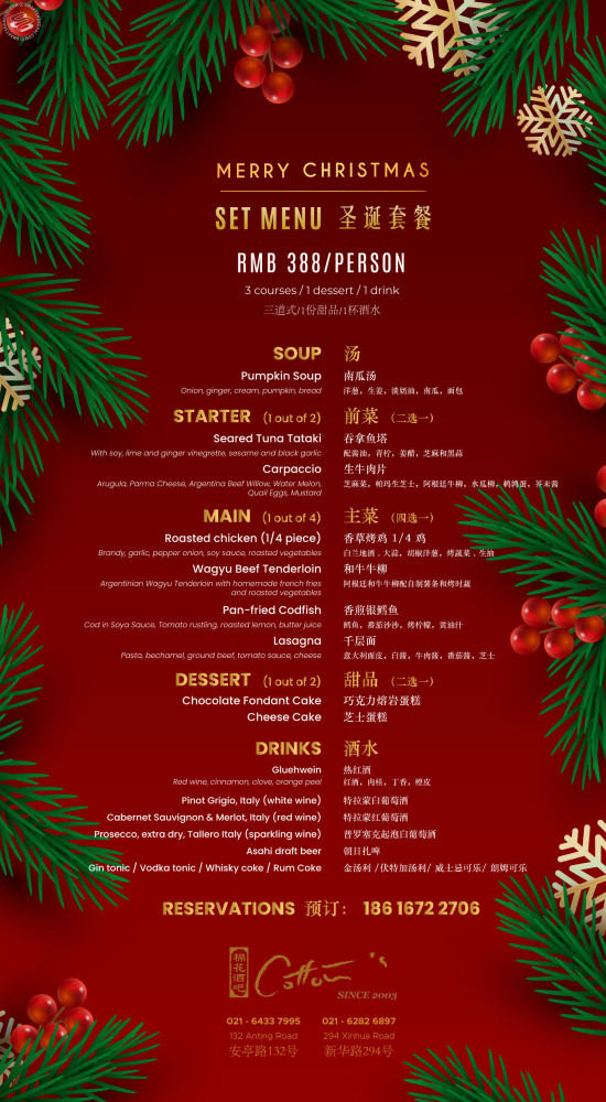 Christmas Dinner at Cotton's