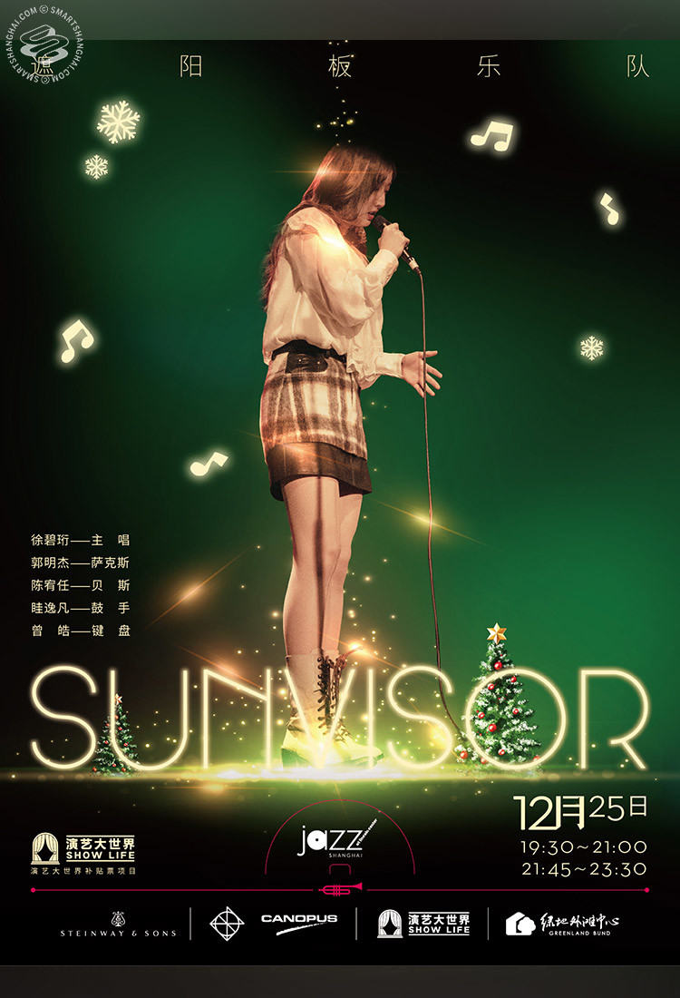 Christmas Special: Sunvisor