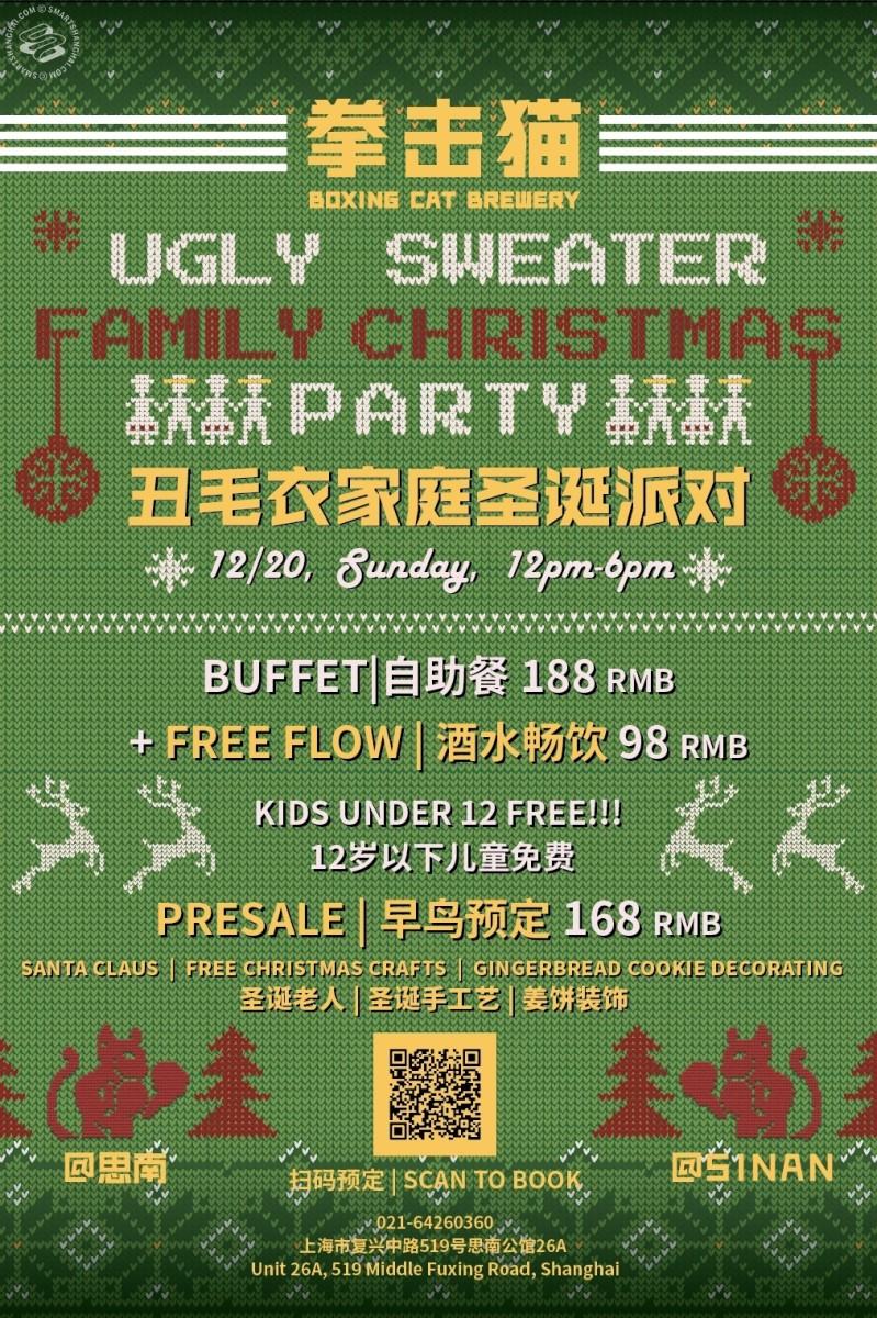 Ugly Sweater Family Christmas Party