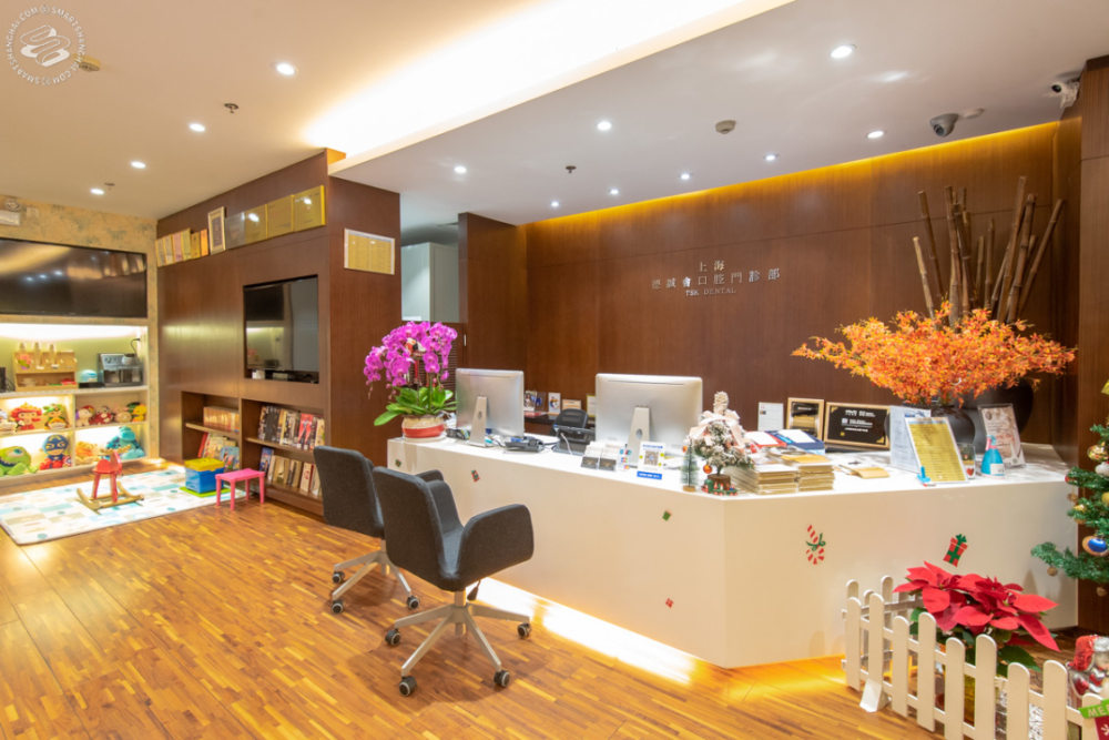 TSK Dental (Jing'an Clinic)
