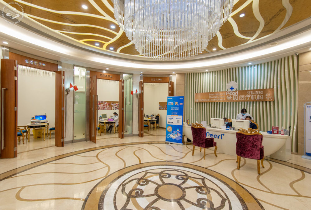 Pearl Dental (Hongqiao Lu)