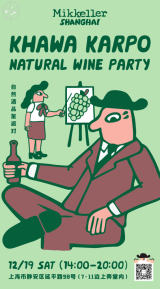 Khawa Karpo Natural Wine Party