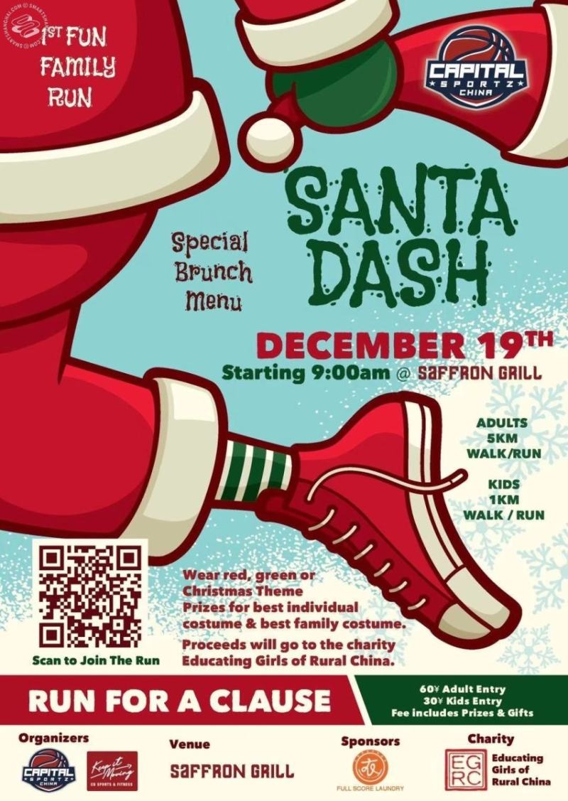 Santa Dash