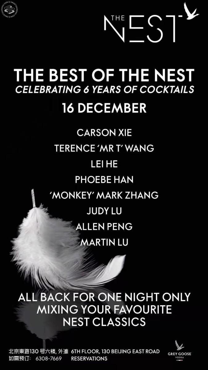 The Nest 6-Year Anniversary Cocktail Night