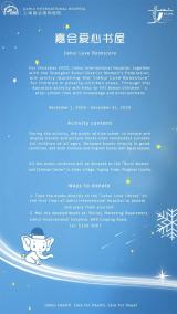 Jiahui Love Bookstore Donation