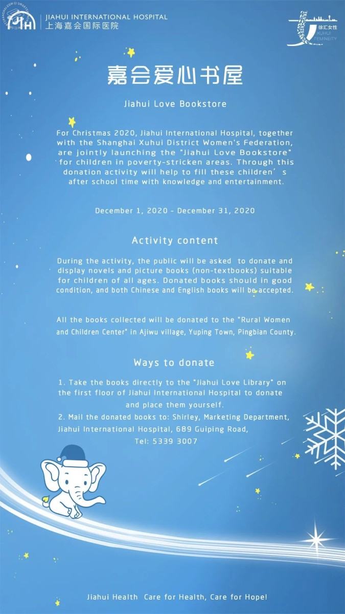 Jiahui Love Bookstore Donation