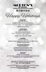 Morton's Steakhouse Holiday Dinner Specials