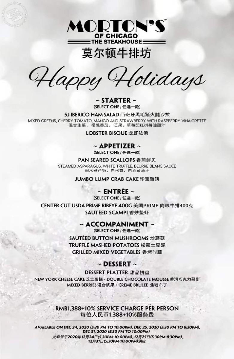 Morton's Steakhouse Holiday Dinner Specials