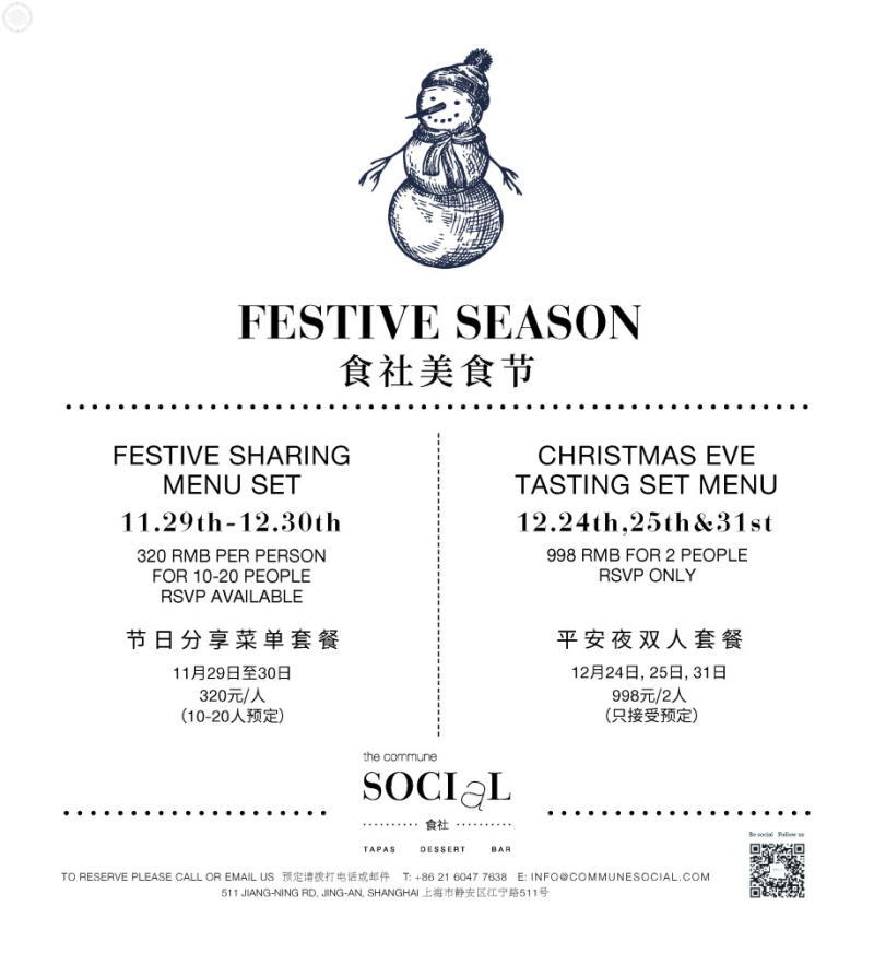 Christmas At The Commune Social