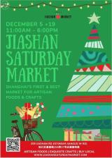 Jiashan Saturday Market