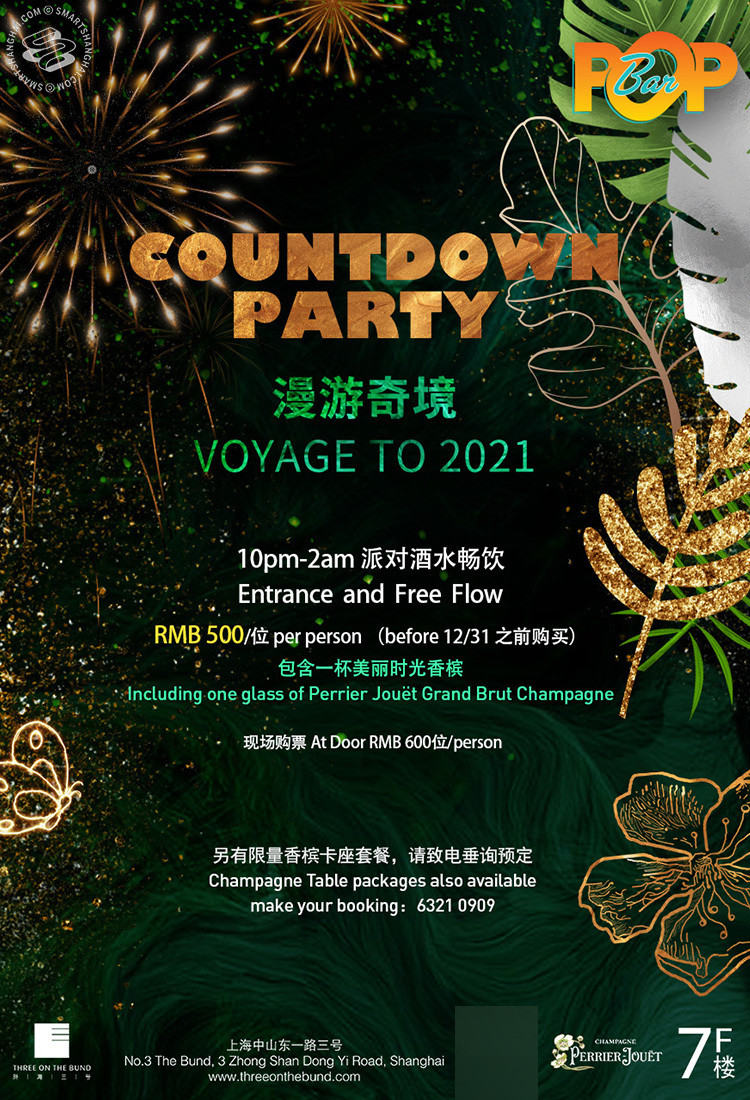 POP Voyage to 2021 Countdown Party