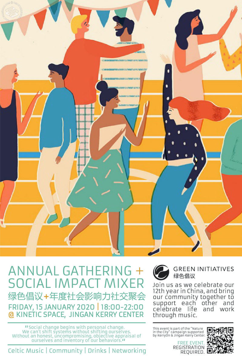 Green Initiatives Annual Gathering & Social Impact Mixer
