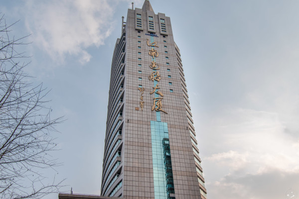Jiangnan Shipyard Mansion