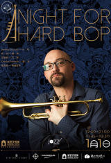  A Night For Hard Bop