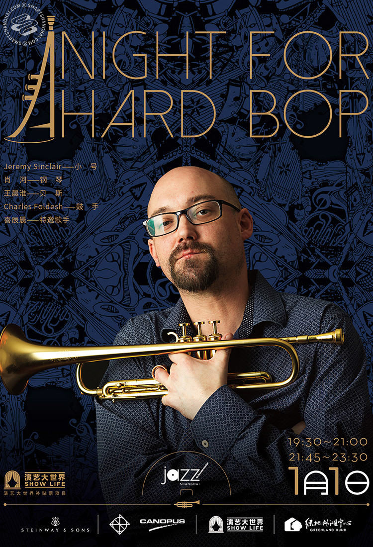  A Night For Hard Bop