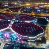 China International Import Expo (CIIE) 2026