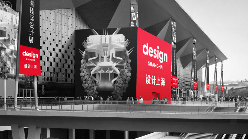 Design Shanghai 2021