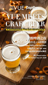 VUE MEETS CRAFT BEER