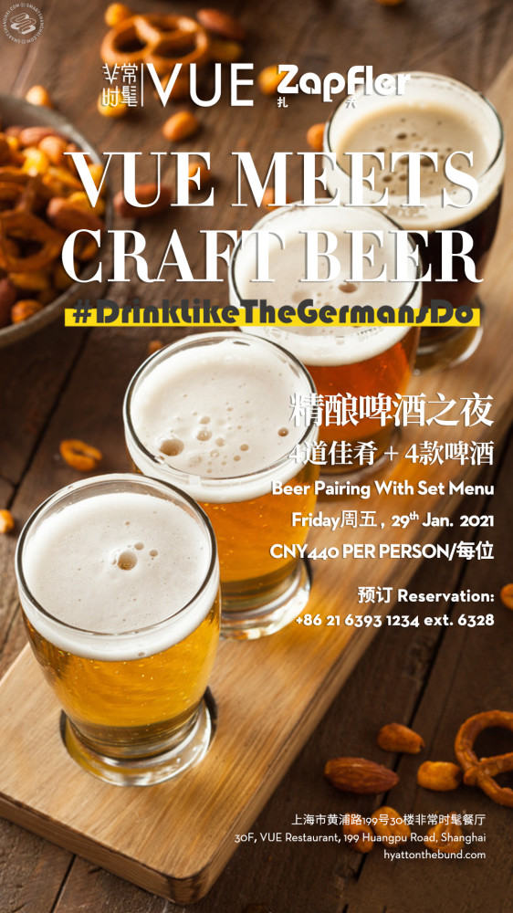 VUE MEETS CRAFT BEER