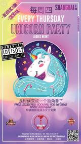 Unicorn Party