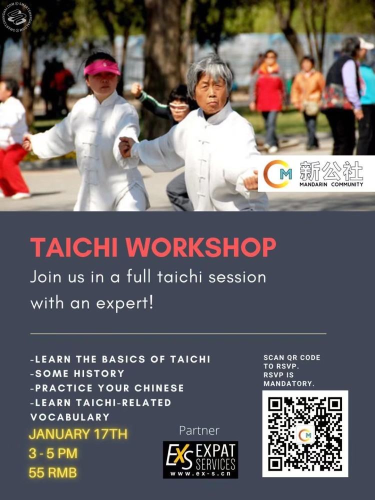 Tai Chi Workshop