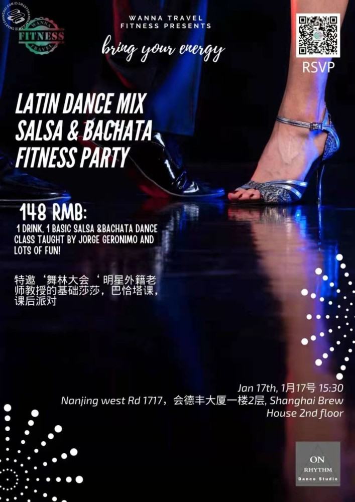 Latin Dance Mix