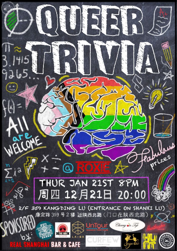 Queer Trivia
