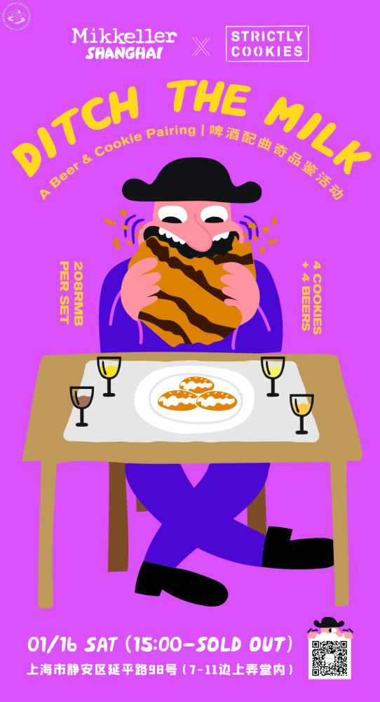 Ditch The Milk: A Beer & Cookie Pairing 