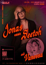 The Soul of Funk: Jonas Seetoh & Vanessa
