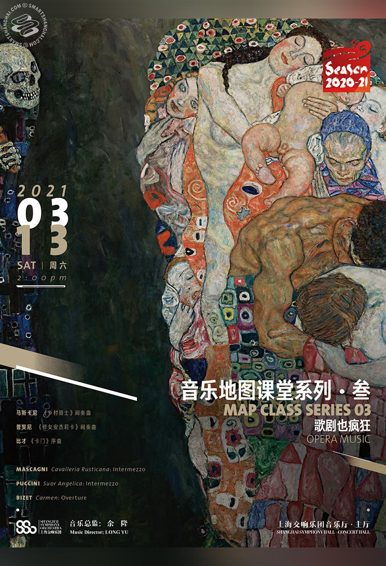 MAP Class Series 3 Opera Music