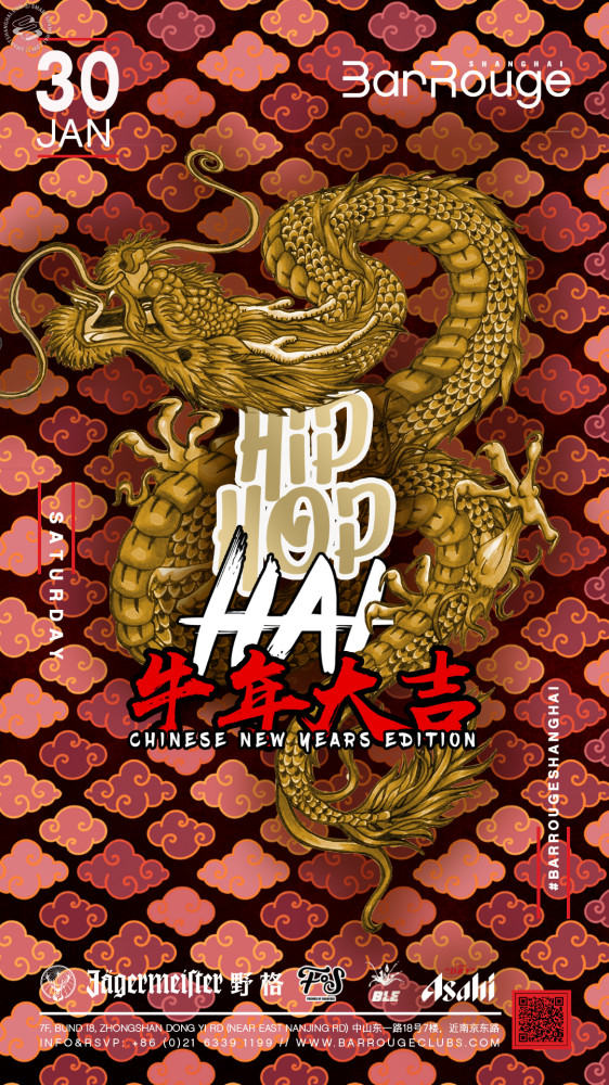 Hip Hop Hai - CNY Edition