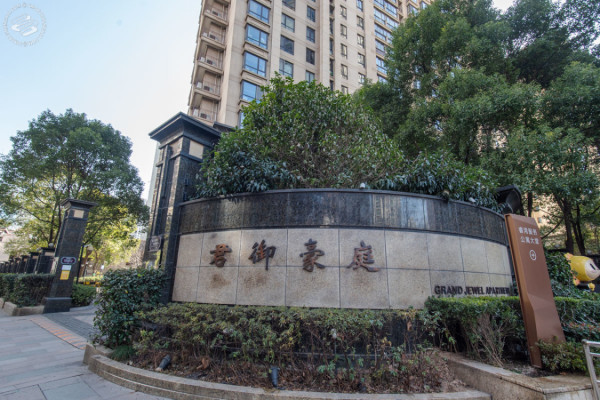 Grand Jewel Apartment