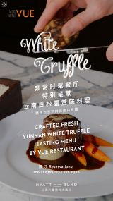 [CANCELED] VUE Restaurant White Truffle