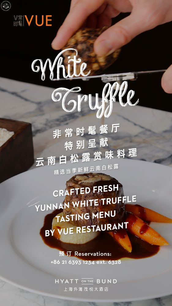 [CANCELED] VUE Restaurant White Truffle