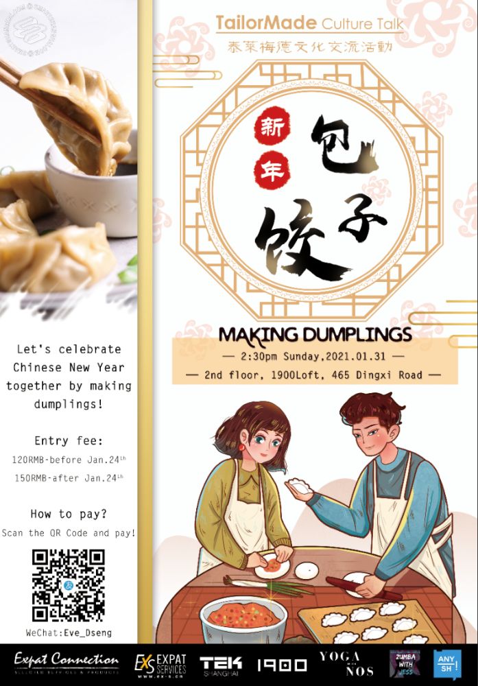 Make-Your-Own-Dumplings Party