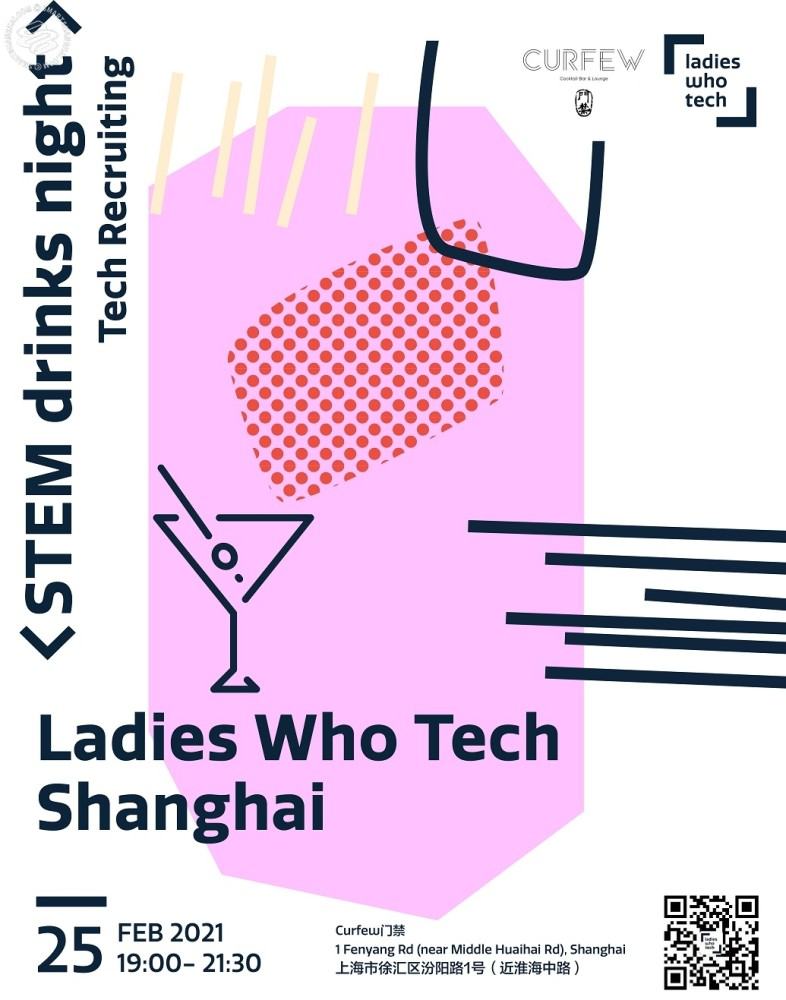 Ladies Who Tech Shanghai: STEM Drinks Night
