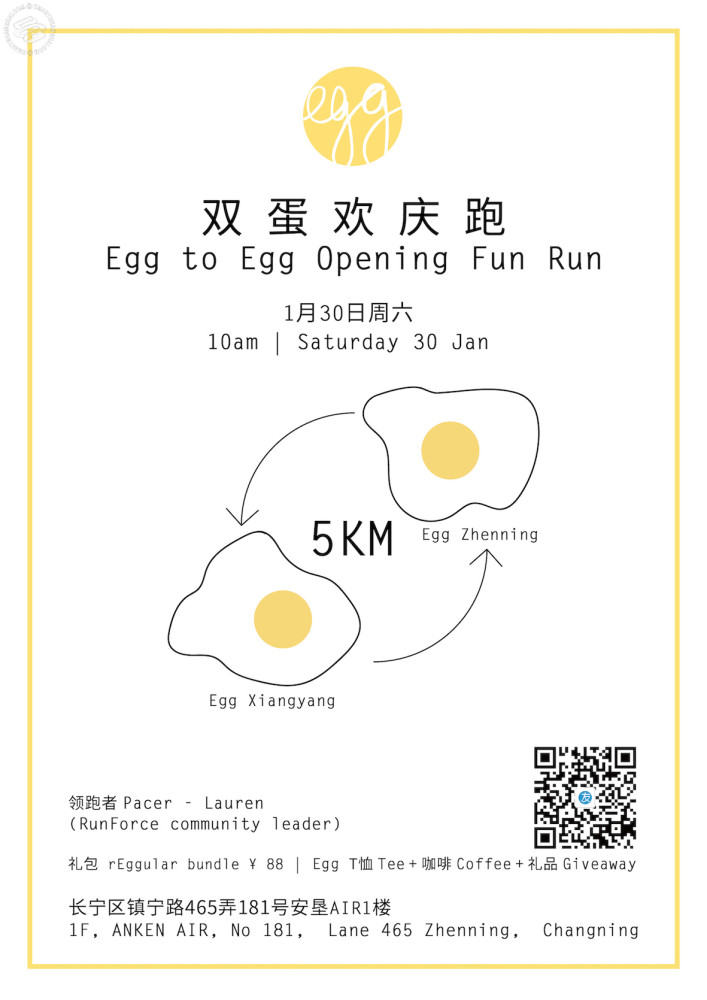 Egg to Egg Fun Run